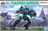 HG-1/72 Aura Battler Tokamak Dunbine